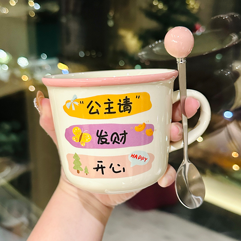 2025 Beautiful Girls Ceramic Mug - High-Quality Best Friend Birthday Gift, Cute Souvenir for Tea and Coffee Lovers