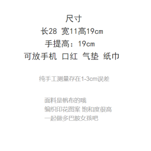 2025 Color-Block Spliced Woven Tote Bag - Versatile Handheld & Shoulder Bag for Chic Casual Style