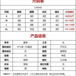 2025 Summer Thin Draped White Blazer for Women, Casual Professional One-Button Suit, Chic Office Wear