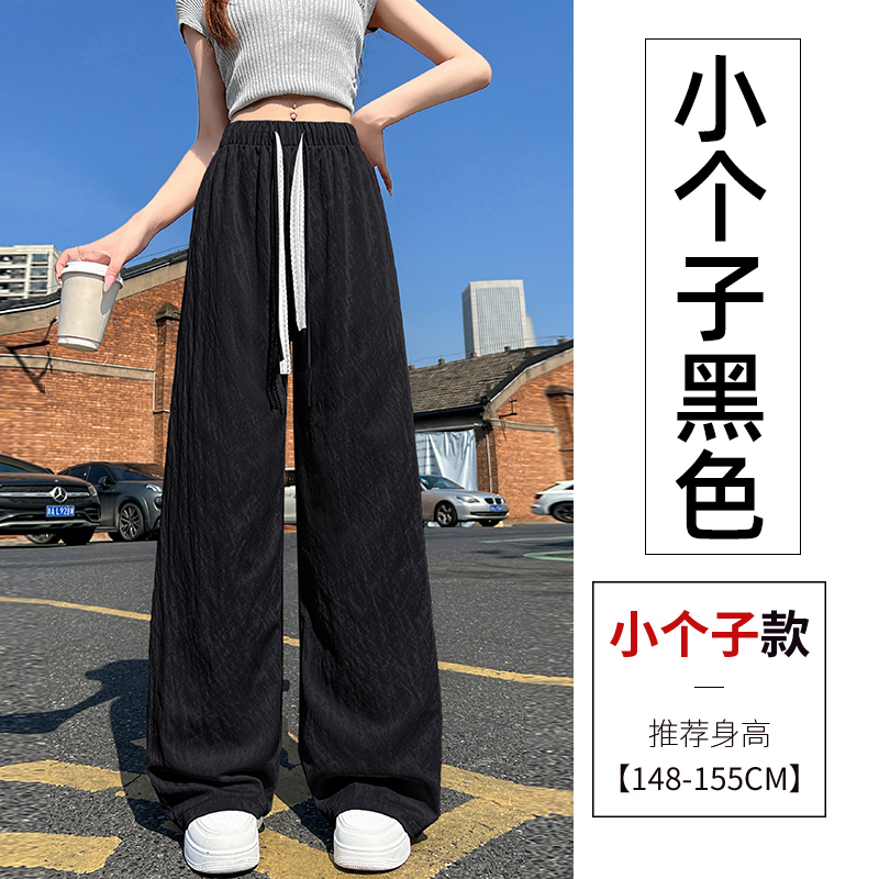 Blue Lace Drawstring High-Waisted Wide-Leg Ice Silk Cotton Linen Pants for Women - Summer Casual Floor-Length Trousers