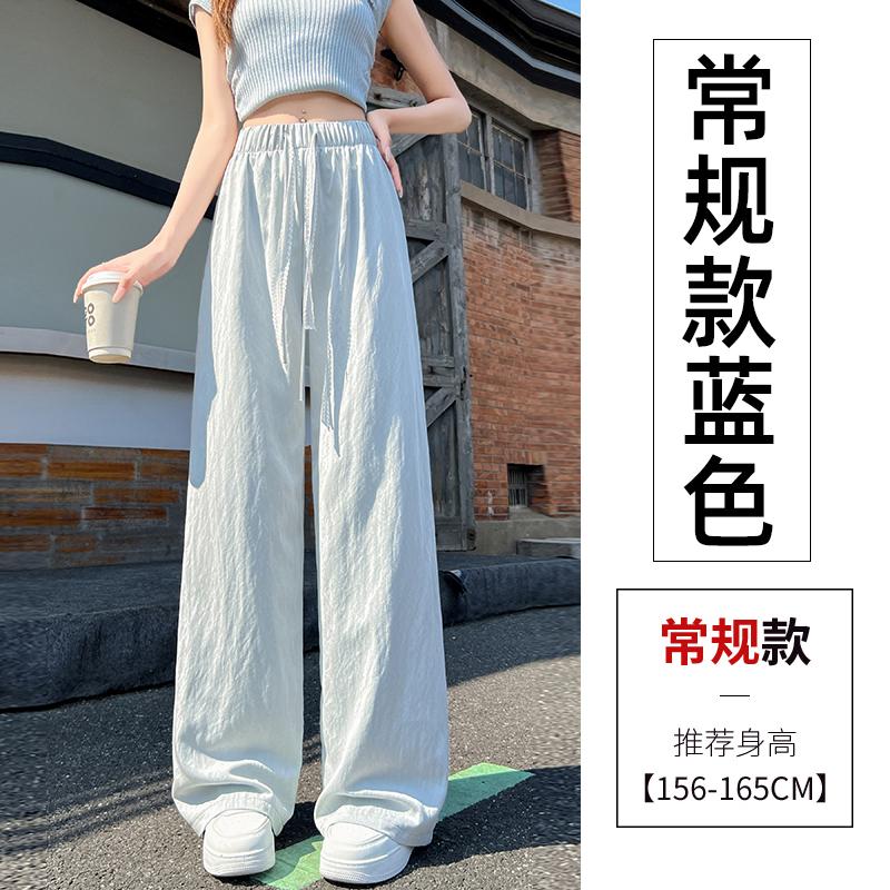 Blue Lace Drawstring High-Waisted Wide-Leg Ice Silk Cotton Linen Pants for Women - Summer Casual Floor-Length Trousers Blue Lace Drawstring High-Waisted Wide-Leg Ice Silk Cotton Linen Pants for Women - Summer Casual Floor-Length Trousers