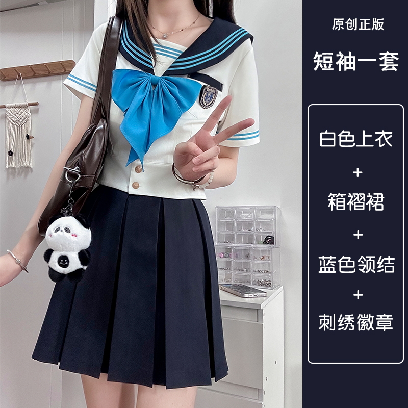 Blue Sailor Suit Women's College Style Waist-Defined Shirt - Japanese JK Uniform with Machida Pudding Bear Design for Summer