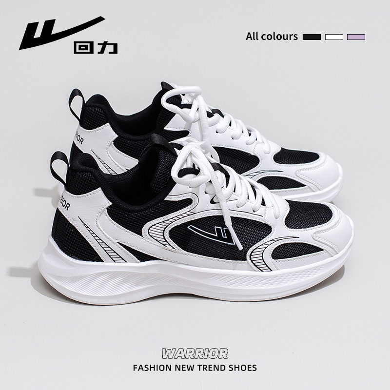 Breathable Mesh Running Sneakers for Women - Lightweight Shock-Absorbing Sports Shoes for Summer 2025, Soft-Soled Couple's Footwear Breathable Mesh Running Sneakers for Women - Lightweight Shock-Absorbing Sports Shoes for Summer 2025, Soft-Soled Couple's Footwear