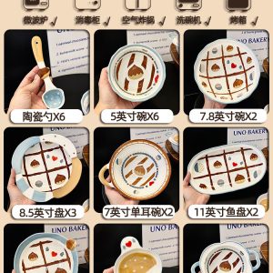 Charming 5-Inch Ceramic Rice Bowl for Girls, High-Quality Ice Cream Dessert Bowl, Sweet Soup Bowl for Everyday Use