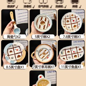 Charming 5-Inch Ceramic Rice Bowl for Girls, High-Quality Ice Cream Dessert Bowl, Sweet Soup Bowl for Everyday Use