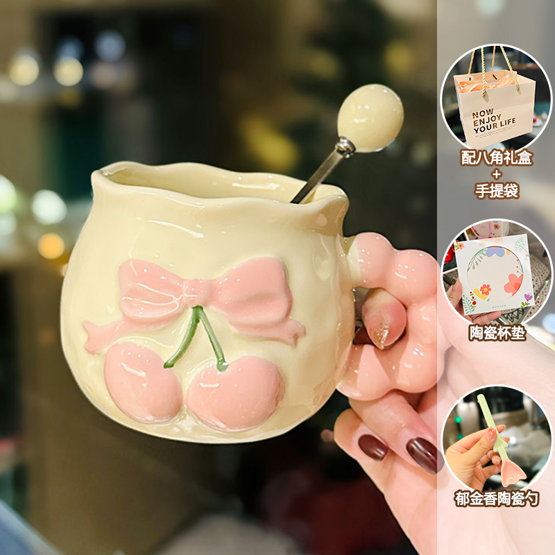 Charming Cherry Ceramic Mug with Underglaze Color, Embossed 3D Design - Unique Water Cup for Birthdays and Special Occasions Charming Cherry Ceramic Mug with Underglaze Color, Embossed 3D Design - Unique Water Cup for Birthdays and Special Occasions