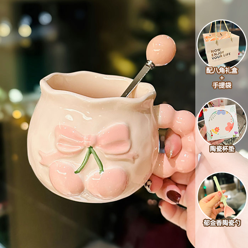 Charming Cherry Ceramic Mug with Underglaze Color, Embossed 3D Design - Unique Water Cup for Birthdays and Special Occasions Charming Cherry Ceramic Mug with Underglaze Color, Embossed 3D Design - Unique Water Cup for Birthdays and Special Occasions
