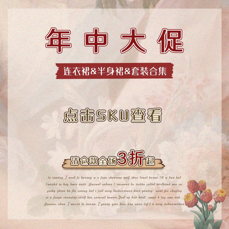 Chic Dress and Skirt Set - Perfect for Summer Style, Versatile Outfits for Every Occasion, Trendy and Fashion-Forward