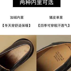 Chunky Heel Black Loafers for Women - Summer 2025 Small Leather Shoes with Camellia Design - Trendy and Stylish