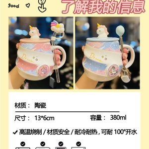 Colorful Rainbow Unicorn Ceramic Mug with Lid and Spoon, Cute Girly Water Cup for Office or Home Coffee