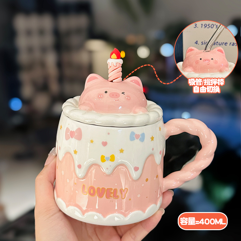 Creative Birthday Cake Mug - High-Value Ceramic Water Cup with Lid, Perfect Gift for Girls and Best Friends