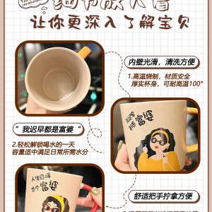 Creative Quirky Ceramic Mug for Goddess Day Birthday Gift | Cute Stylish Home Water Cup for Girls