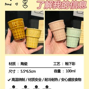 Cute Girl Heart Ceramic Ice Cream Cup - Sweet Cone Round Dessert Cup for Ice Cream Cakes - Trendy 90s Aesthetic Decor