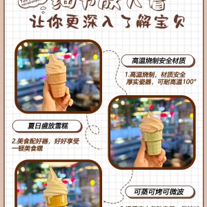 Cute Girl Heart Ceramic Ice Cream Cup - Sweet Cone Round Dessert Cup for Ice Cream Cakes - Trendy 90s Aesthetic Decor