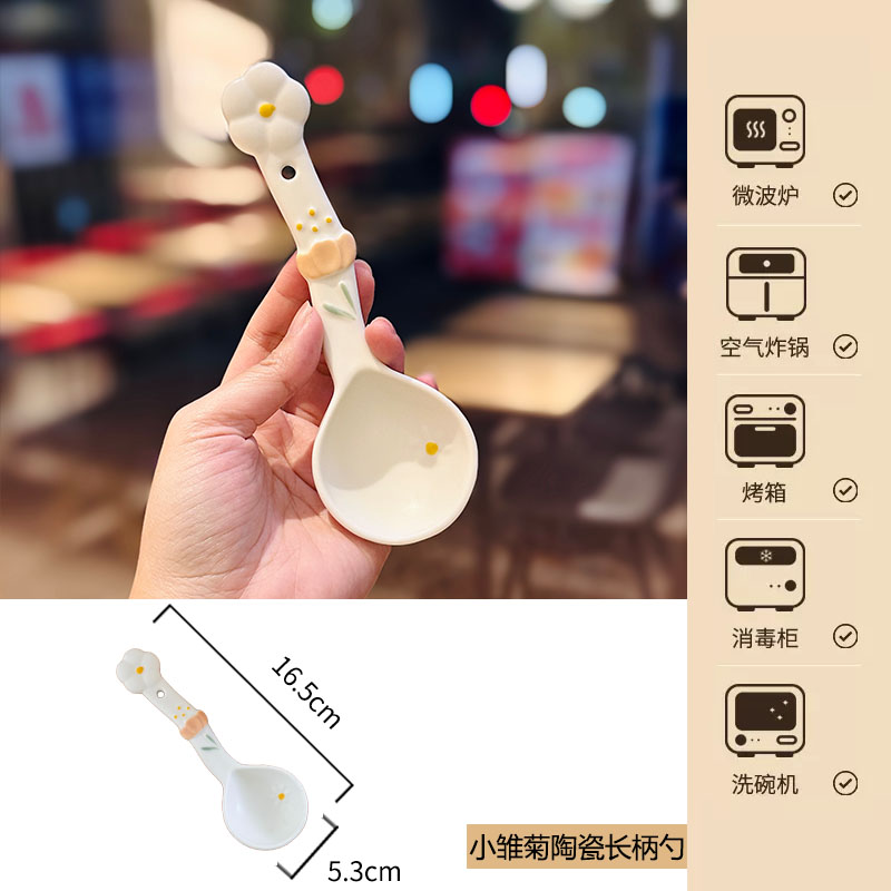 Delicate Daisy Flower Relief Ceramic Rice Bowl - 5-Inch Underglaze Soup Bowl for Home Decor, Aesthetic Kitchenware