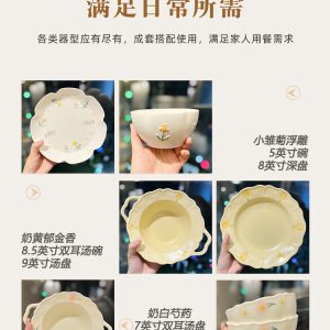 Delicate Daisy Flower Relief Ceramic Rice Bowl - 5-Inch Underglaze Soup Bowl for Home Decor, Aesthetic Kitchenware