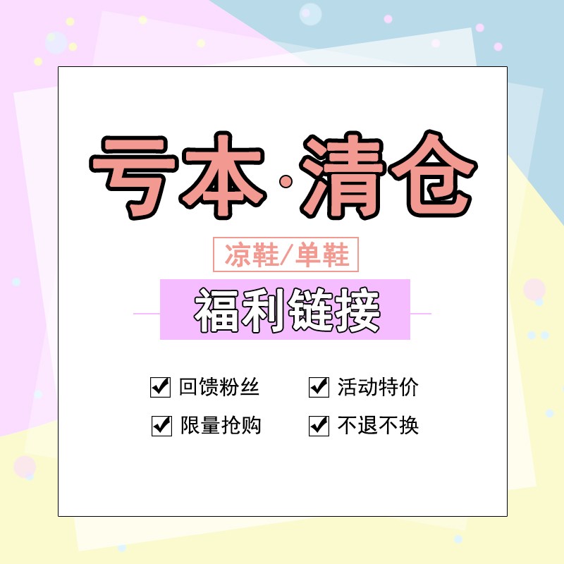 Genuine Leather Women's Flats, Sandals, Martin Boots & Mary Jane Shoes - Stylish Clearance Sale on Fashion Footwear