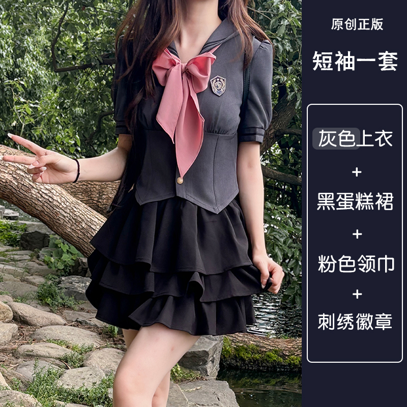 Gray Women's Summer JK Uniform Set with Puff Skirt and Cake Skirt - Trendy 2024 College Style