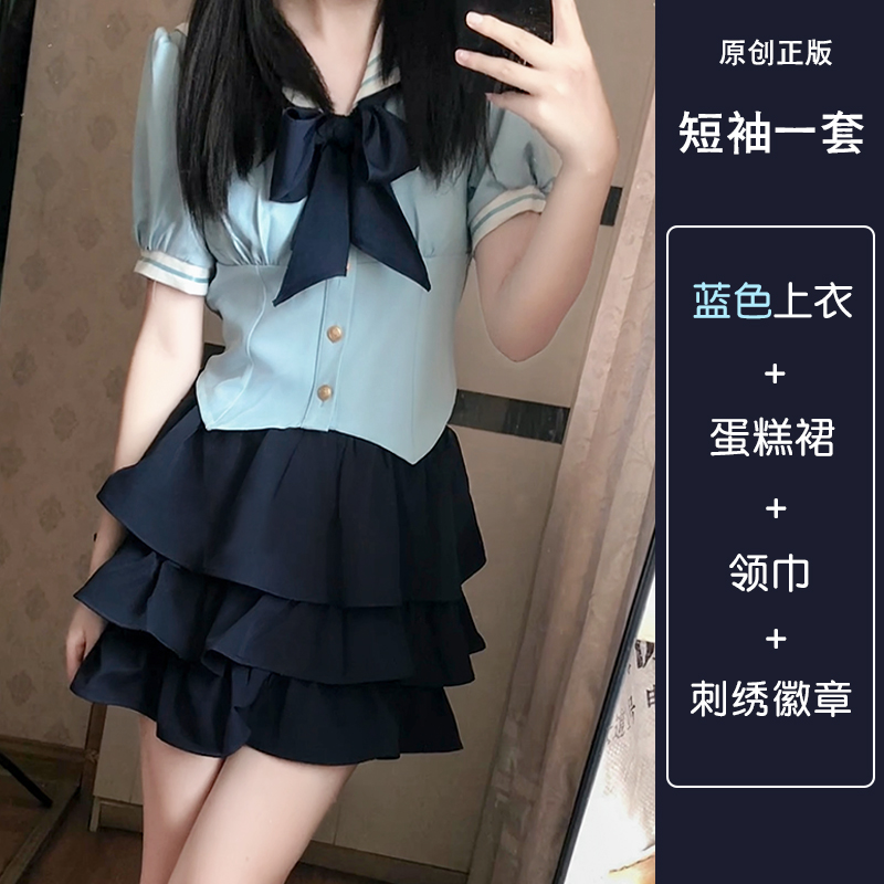 Gray Women's Summer JK Uniform Set with Puff Skirt and Cake Skirt - Trendy 2024 College Style Gray Women's Summer JK Uniform Set with Puff Skirt and Cake Skirt - Trendy 2024 College Style