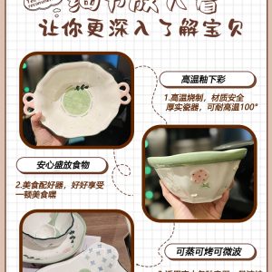 Hand-Painted Ceramic 5-Inch Rice Bowl - Fresh Elegance, Underglaze Color for Vegetables & Fruits, Perfect for Stylish Dining
