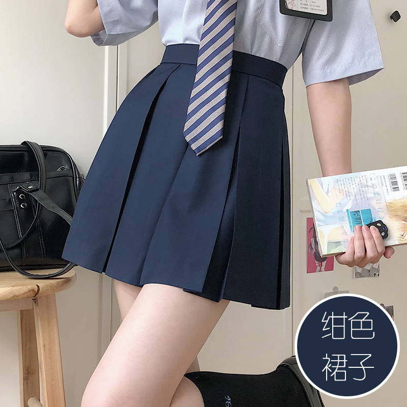 High-Waisted Pleated JK Uniform Skirt in Plaid - Solid Color Basic Style, Authentic 90s-Inspired Pudding Bear Aesthetic