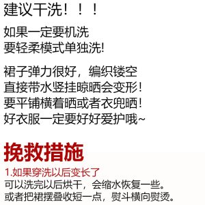 High-Waisted V-Neck Tencel Knit Hollow Dress - Slim Fit Long Skirt for Women, Perfect for Spring and Summer Style