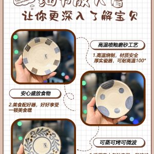 Japanese-Style 4.5-Inch Ceramic Sushi Plate - Retro Distressed Coarse Pottery for Dipping Sauce, Seasoning, and Hot Pot