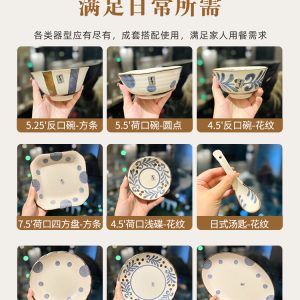 Japanese-Style 4.5-Inch Ceramic Sushi Plate - Retro Distressed Coarse Pottery for Dipping Sauce, Seasoning, and Hot Pot