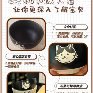 Japanese-Style Cat Ceramic Rice Bowl, Cute Home Use Bowl for Girls, INS Children's Feeding Bowl, Adorable Kitchen Decor