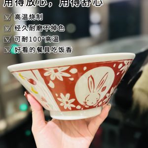 Japanese-Style Rabbit Ceramic Rice Bowl Set - 4.5-Inch Underglaze Ramen Hat Tableware for New Year Gift