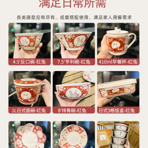 Japanese-Style Rabbit Ceramic Rice Bowl Set - 4.5-Inch Underglaze Ramen Hat Tableware for New Year Gift