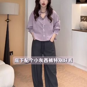 Korean Style Trendy Plus Size Long Sleeve Blouse for Women, Flattering Short Shirt that Covers the Belly, Versatile Fashion Top