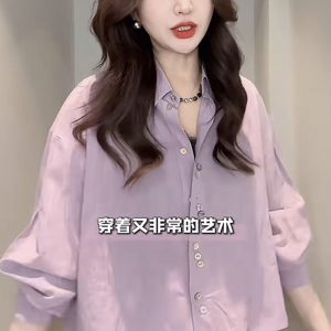 Korean Style Trendy Plus Size Long Sleeve Blouse for Women, Flattering Short Shirt that Covers the Belly, Versatile Fashion Top