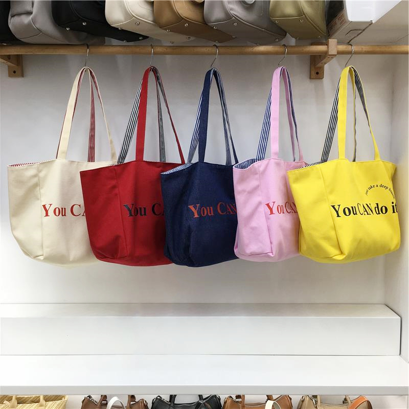 Large Capacity Striped Canvas Shoulder Bag - Double-Sided Fabric, Korean Style Casual Tote for Spring/Summer 2025