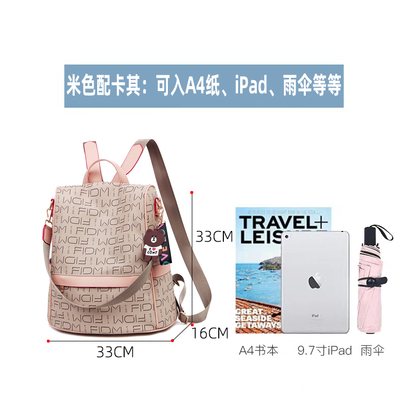 Large Capacity Women's Backpack - Fashionable Commuting Bag, Double Shoulder Design, European and American Style, Ideal for Moms Large Capacity Women's Backpack - Fashionable Commuting Bag, Double Shoulder Design, European and American Style, Ideal for Moms