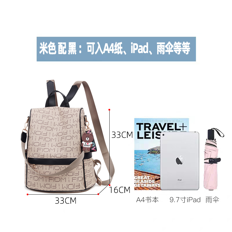 Large Capacity Women's Backpack - Fashionable Commuting Bag, Double Shoulder Design, European and American Style, Ideal for Moms