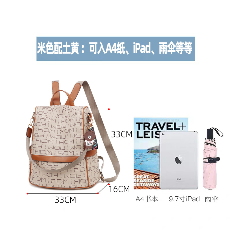 Large Capacity Women's Backpack - Fashionable Commuting Bag, Double Shoulder Design, European and American Style, Ideal for Moms Large Capacity Women's Backpack - Fashionable Commuting Bag, Double Shoulder Design, European and American Style, Ideal for Moms