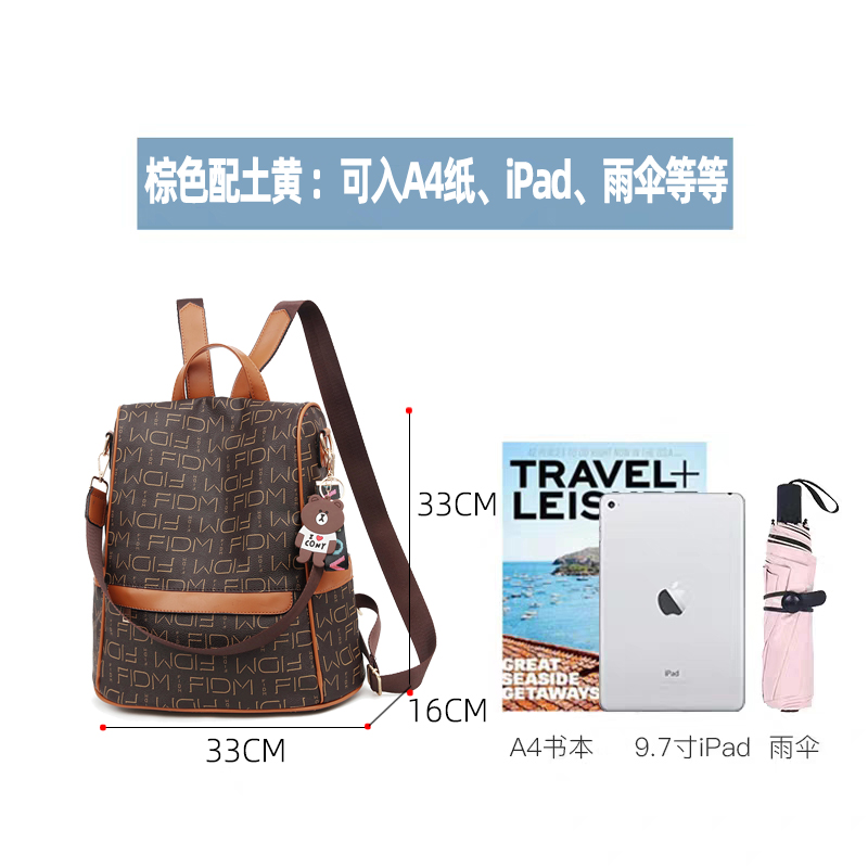 Large Capacity Women's Backpack - Fashionable Commuting Bag, Double Shoulder Design, European and American Style, Ideal for Moms Large Capacity Women's Backpack - Fashionable Commuting Bag, Double Shoulder Design, European and American Style, Ideal for Moms