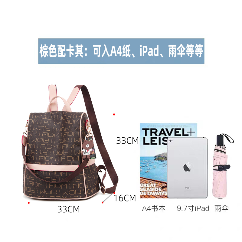 Large Capacity Women's Backpack - Fashionable Commuting Bag, Double Shoulder Design, European and American Style, Ideal for Moms Large Capacity Women's Backpack - Fashionable Commuting Bag, Double Shoulder Design, European and American Style, Ideal for Moms