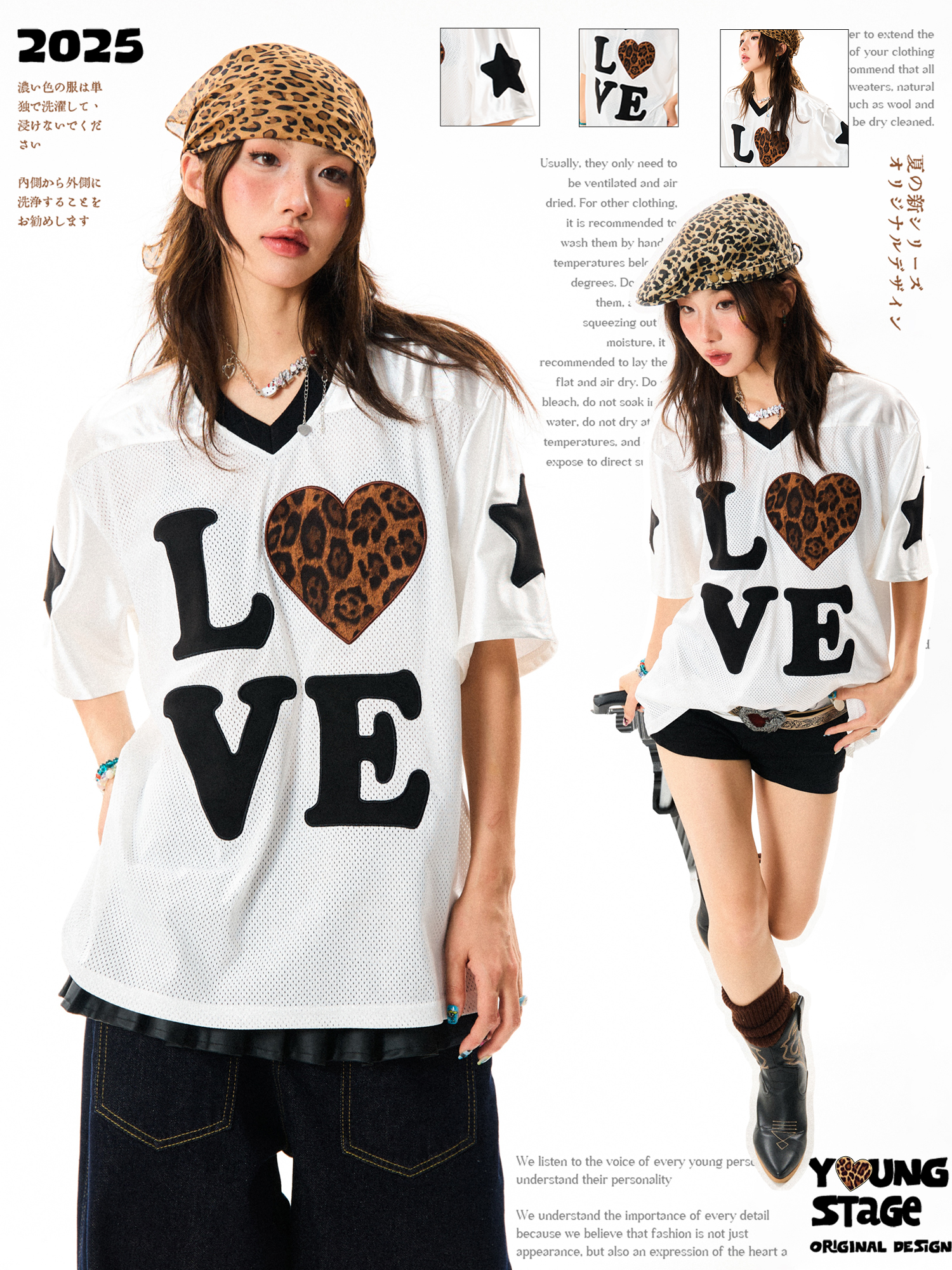 Leopard Print Heart Short Sleeve T-Shirt for Women - Summer Mesh Breathable Jersey, Loose Versatile Top, Y2K Style Leopard Print Heart Short Sleeve T-Shirt for Women - Summer Mesh Breathable Jersey, Loose Versatile Top, Y2K Style