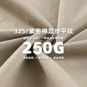 Men's Basic Cotton Undershirt - Loose Fit Short Sleeve, Round Neck, Non-Deformable, Zero Shrinkage, 230g Fabric