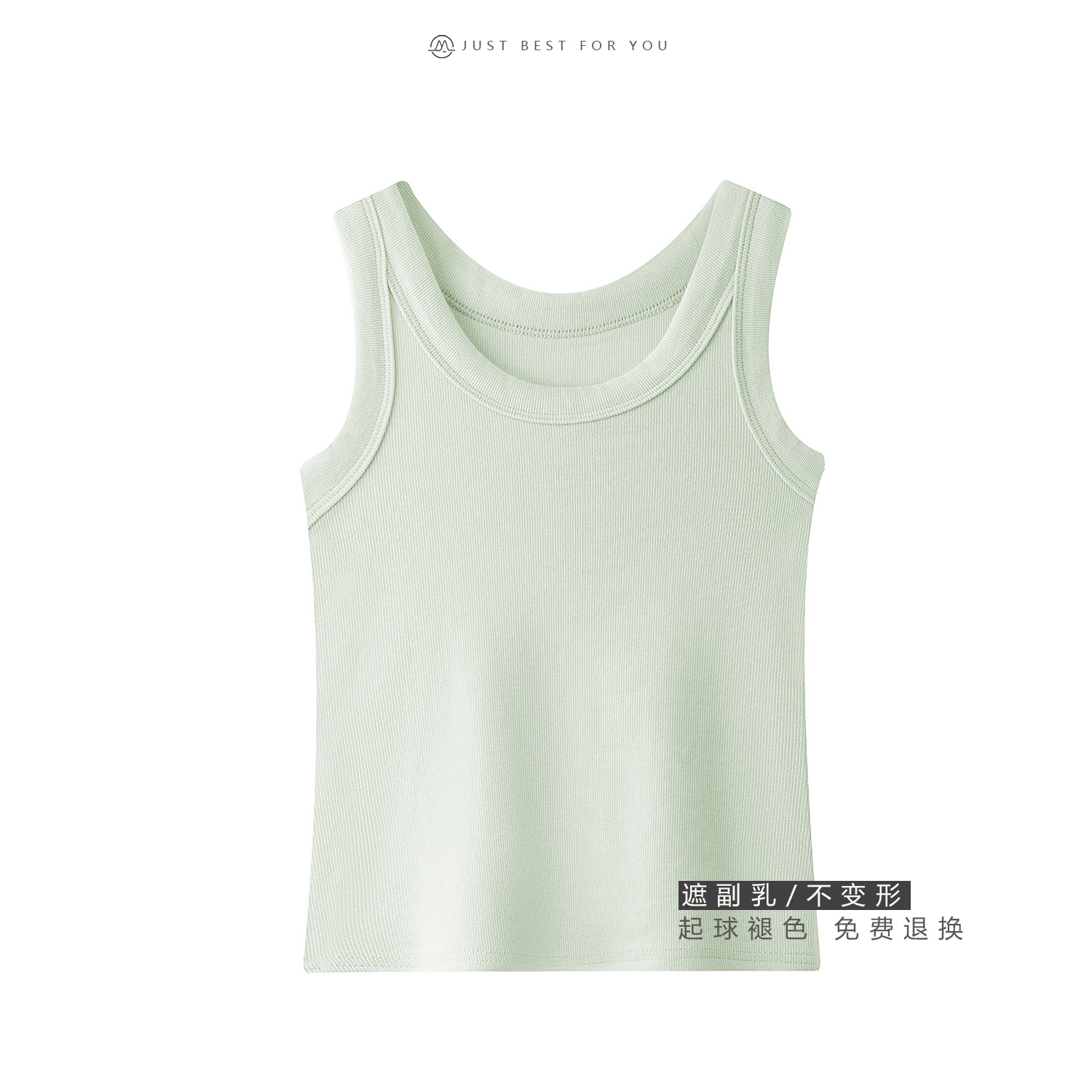 Mint Green Camisole Vest for Women - Small Cloud Rice Design, Unique Niche Outerwear, American Sweet and Spicy Style