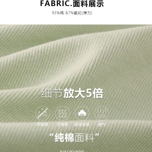 Mint Green Camisole Vest for Women - Small Cloud Rice Design, Unique Niche Outerwear, American Sweet and Spicy Style