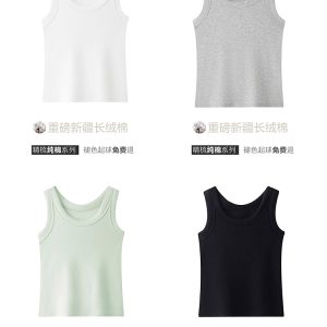 Mint Green Camisole Vest for Women - Small Cloud Rice Design, Unique Niche Outerwear, American Sweet and Spicy Style