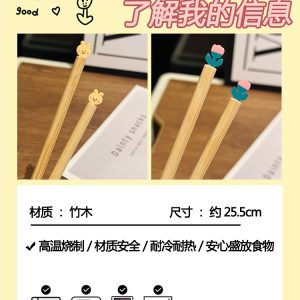 Natural Bamboo Tulip Chopsticks for One, Unpainted Non-Slip Design, Eco-Friendly Chinese Tableware, Anti-Mold Kitchen Utensils