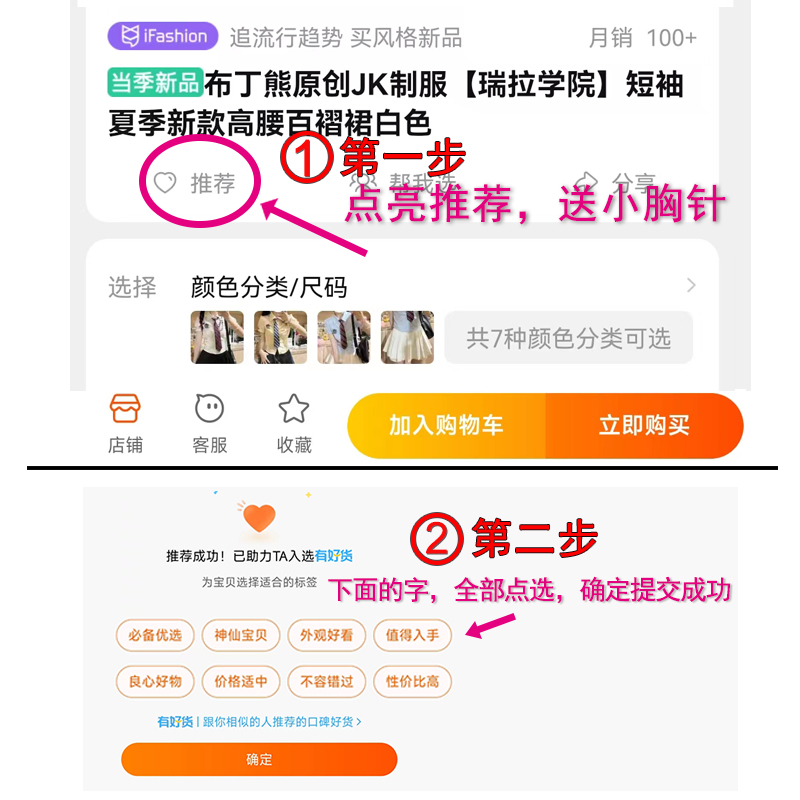 Petite Puff Sleeve JK Uniform Set with Waist-Defined Short Sleeve Shirt and Pudding Bear Design for Summer Women’s Fashion Petite Puff Sleeve JK Uniform Set with Waist-Defined Short Sleeve Shirt and Pudding Bear Design for Summer Women’s Fashion