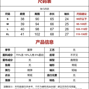 Petite Women's 2025 Summer Black Short Sleeve Suit Jacket - Versatile Slimming Blazer for Professional and Casual Wear