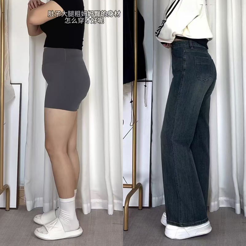 Plus-Size Loose Straight-Leg Jeans for Pear-Shaped Figures, Slimming Fit for Thick Thighs and Wide Hips, Trendy Comfort Fashion