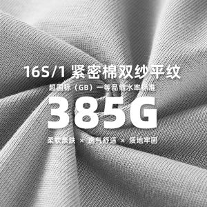 Retro Japanese Style Heavyweight 385g Cotton Short-Sleeve T-Shirt for Men - Versatile Loose Fit Tee