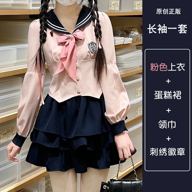 Sailor Suit Set with Pudding Bear Design, Summer JK Uniform Cake Skirt, Short Sleeve, College Style, Waist-Defining Slim Fit Sailor Suit Set with Pudding Bear Design, Summer JK Uniform Cake Skirt, Short Sleeve, College Style, Waist-Defining Slim Fit